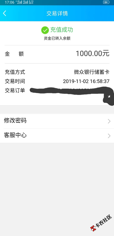 安逸花有额度显示暂不支持提现和消费交易的可尝试这个.