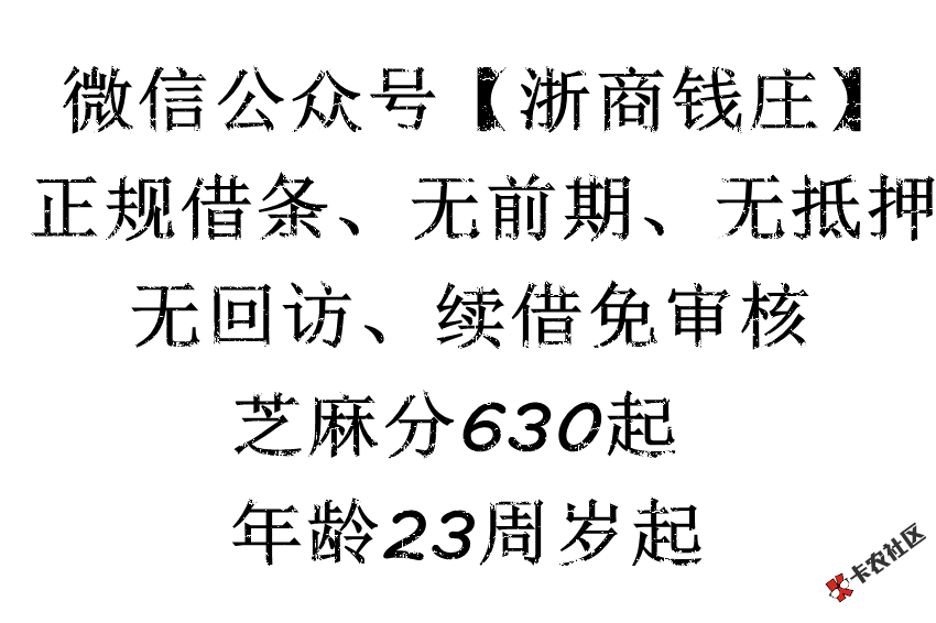 豆豆金下款了刚刚到账，850元

18 / 作者:chengxin1 / 