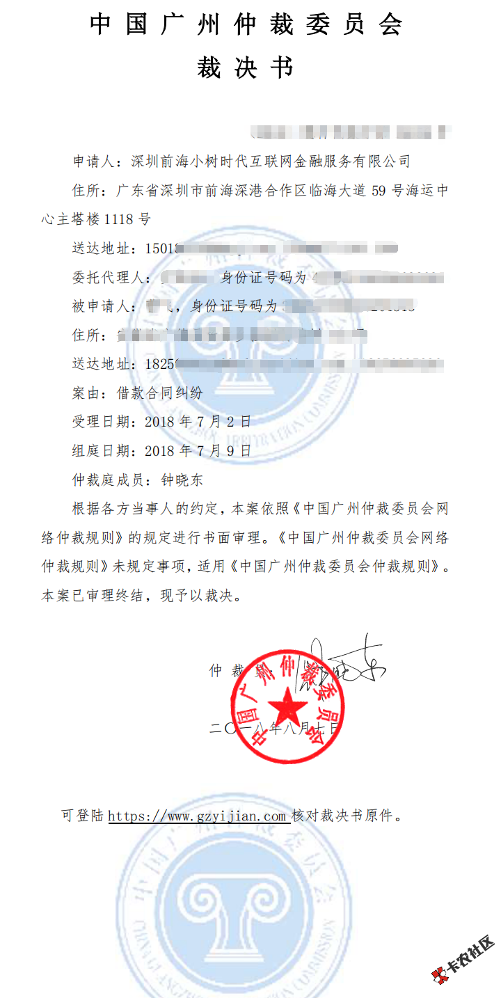 我居然被小树时代告了！有撸过赶紧来看下75 / 作者:不拘 / 