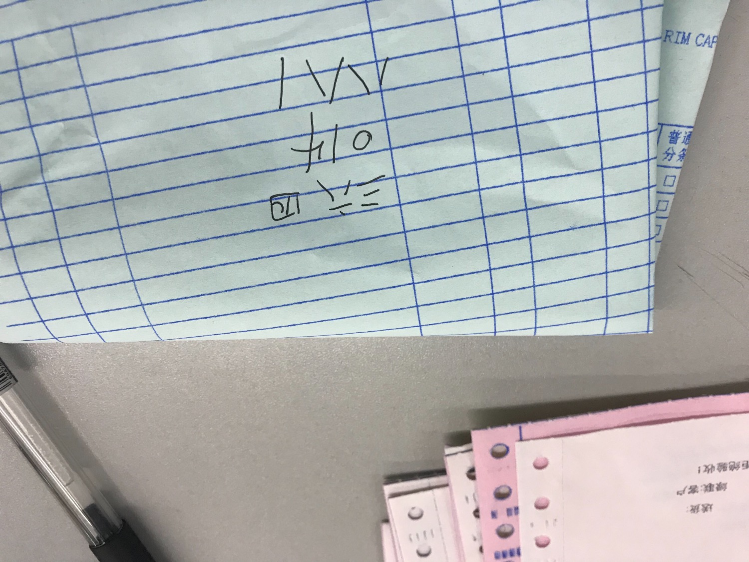 喔喔