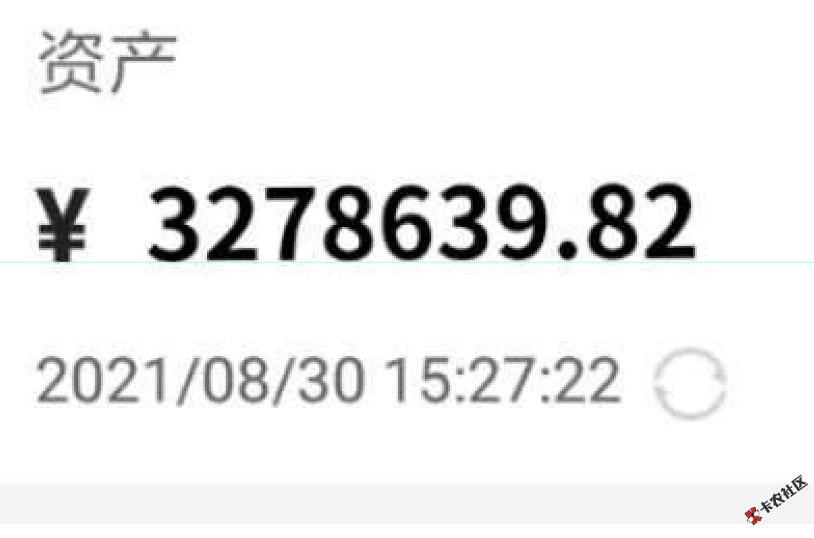 老哥们，我这个中国银行的存款图真不真，自己p的

91 / 作者:威18268319694 / 