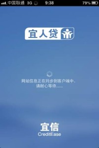 51瞬时贷出款5万更新11 / 作者:大湿胸 / 