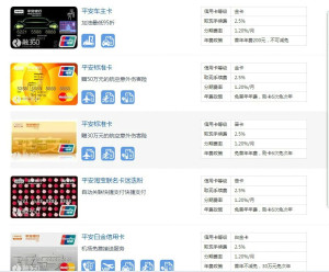 最近快卡集中营10 / 作者:小美 / 