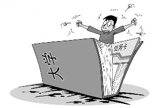 白户办卡自己操作策略个人详细版43 / 作者:小美 / 
