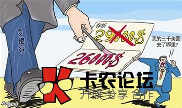 冲正技术详解1 / 作者:砍菜刀 / 