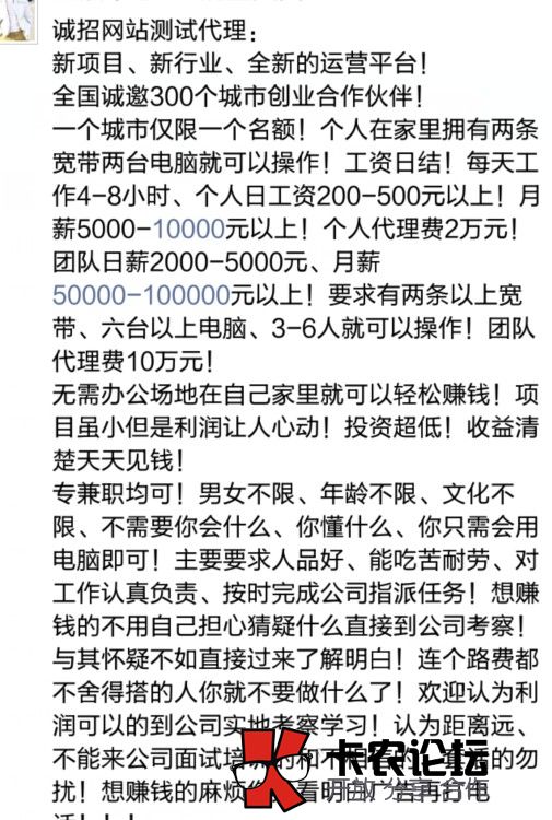储蓄卡套利曝光公开11 / 作者:卡农主编 / 