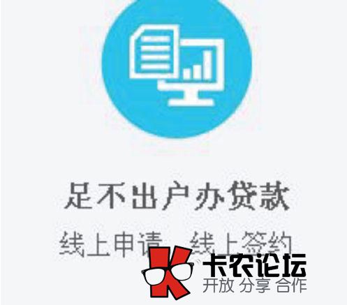 网上申请贷款1到3万 可靠口子96 / 作者:卡农主编 / 