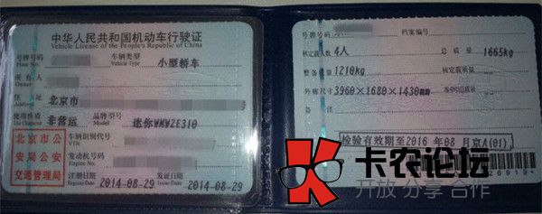 行驶证贷款要求49 / 作者:VIP能看 / 
