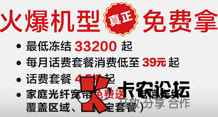 中国电信贷款当天下款300074 / 作者:落雪 / 