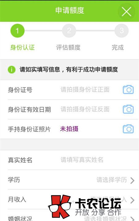 dh信用卡 最高授信五万96 / 作者:VIP能看 / 