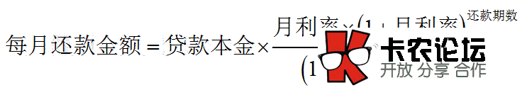 银行贷款利率计算方法63 / 作者:砍菜刀 / 