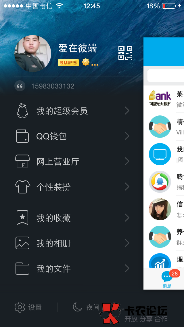怎么快速开京东白条2 / 作者:492239793 / 