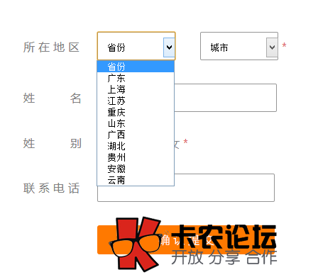 最高可贷50万的平台29 / 作者:卡农社区主编 / 