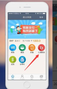 荷立快捷APP贷款官网  江湖救急69 / 作者:卡农社区主编 / 