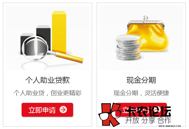 建行所有贷款汇总一览表34 / 作者:落雪 / 