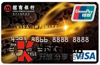 招商银行无限卡申请 8个月下无限卡的方法2 / 作者:卡农社区主编 / 