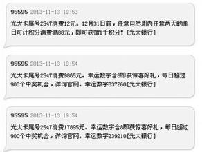 信用卡短信提醒收费吗 不设置短信提醒怎么样80 / 作者:卡农社区主编 / 