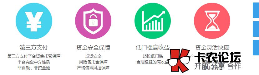 p2p网络借贷平台 像马云一样玩转投资43 / 作者:卡农社区主编 / 