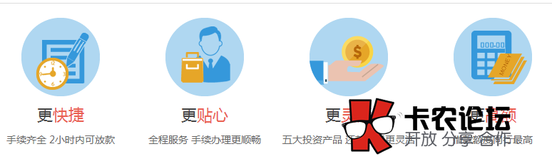 汽车房产抵押贷款平台29 / 作者:卡农社区主编 / 