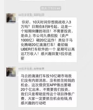 借贷宝推广是真的吗 借贷宝谣言内幕大揭密63 / 作者:卡农社区主编 / 