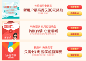 能撸出钱的口子5000-20000元33 / 作者:卡农社区主编 / 