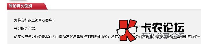 工行商友卡办理实战95 / 作者:卡农社区主编 / 