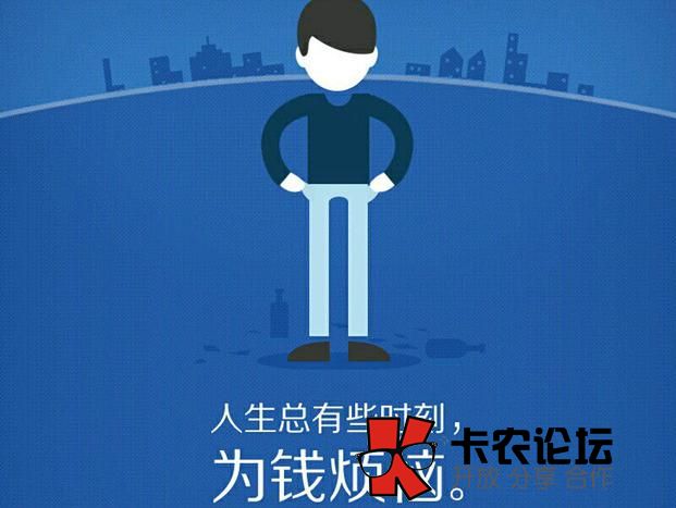 前海微众银行怎么贷款42 / 作者:卡农社区主编 / 