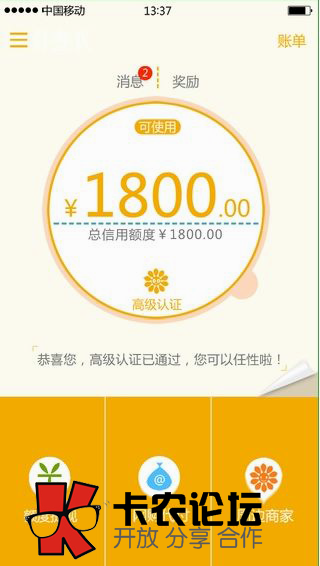 在校大xsd款-条件简单 剁手党的福星26 / 作者:卡农社区主编 / 