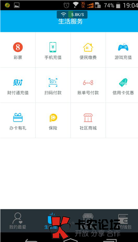 光大信用卡快卡申请技术。45 / 作者:落雪 / 