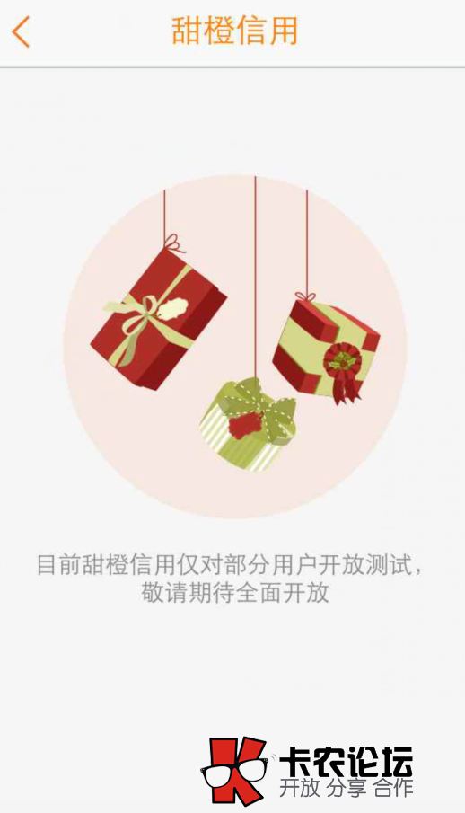 电信手机号码贷款怎么做【地区限制】39 / 作者:落雪 / 