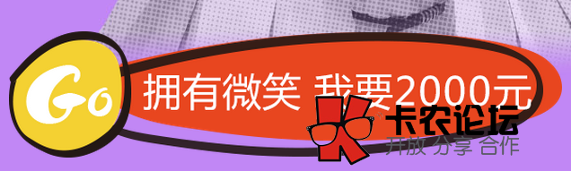 嗨钱提现不了 又出新招嗨秒贷36 / 作者:落雪 / 