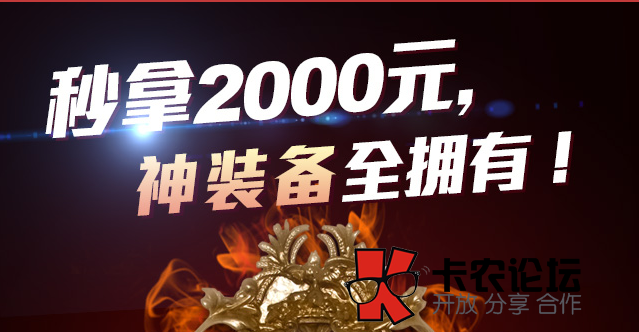 嗨钱提现不了 又出新招嗨秒贷40 / 作者:落雪 / 