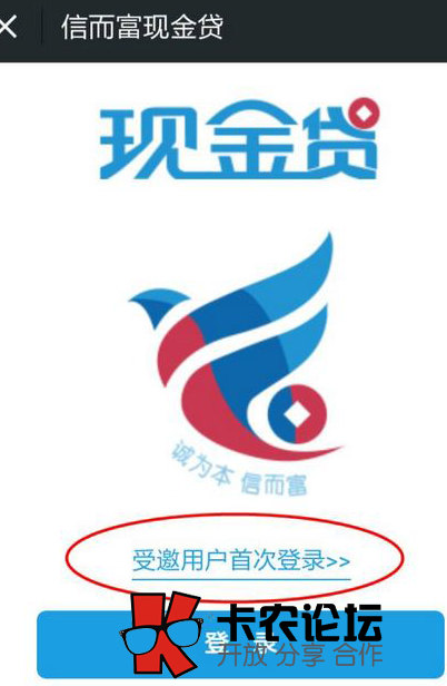 1000-3000 小贷预约借款84 / 作者:卡农主编 / 