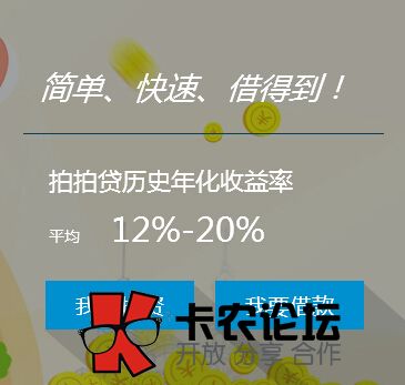 快速放款投资平台，解决你急用钱的问题！如果...75 / 作者:美勤 / 