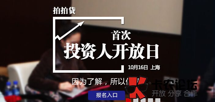 快速放款投资平台，解决你急用钱的问题！如果...52 / 作者:美勤 / 