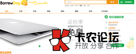 乐银金融实操成功出额度出手机。99分期菠萝贷100 / 作者:卡农主编 / 