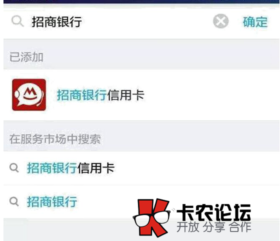 招商快卡无需面签技术！中介实战！77 / 作者:美勤 / 