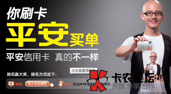 逆向思维办卡 必下卡的思路71 / 作者:卡农主编 / 