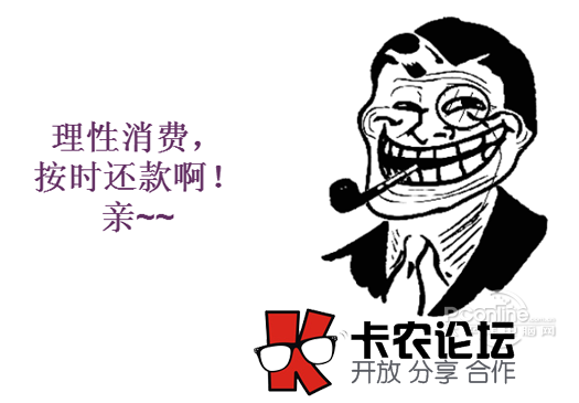 快卡技术：平安信用卡快卡原理41 / 作者:卡农主编 / 