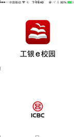 中国工商银行储蓄卡银行贷款技术22 / 作者:卡农主编 / 