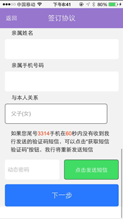 中国工商银行储蓄卡银行贷款技术61 / 作者:卡农主编 / 