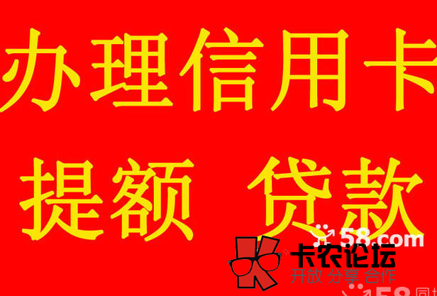 办卡提额班开班了！视频培训32 / 作者:卡农主编 / 