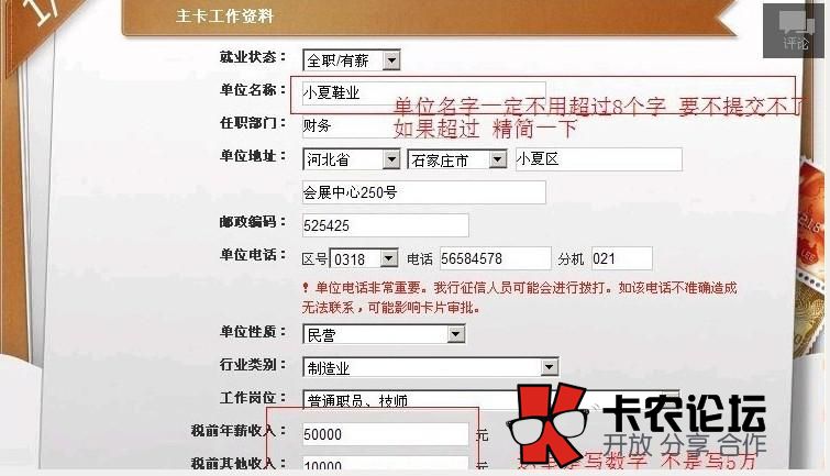 快卡技术秒批，交通快卡技术22 / 作者:卡农主编 / 