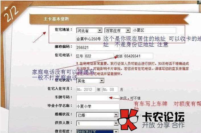 快卡技术秒批，交通快卡技术32 / 作者:卡农主编 / 