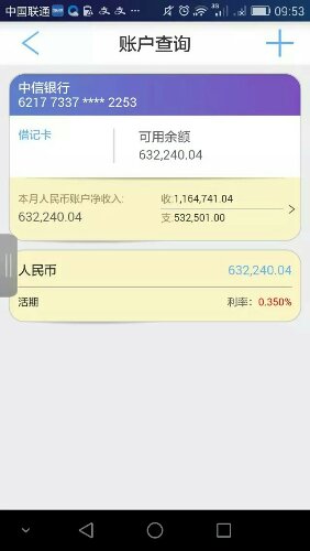 大众点评套花呗一天赚3万块钱案例分享56 / 作者:卡农主编 / 