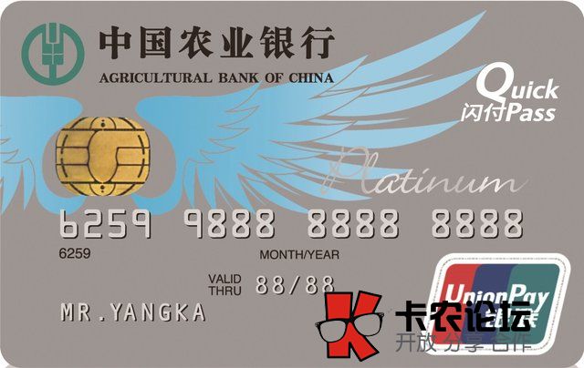 农行信用卡提固定额度漏洞 要求无临时 不是固定不要钱10 / 作者:卡农社区主编 / 