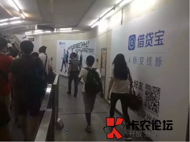地推借贷宝已经过去，合作推广才是王道68 / 作者:卡农主编 / 