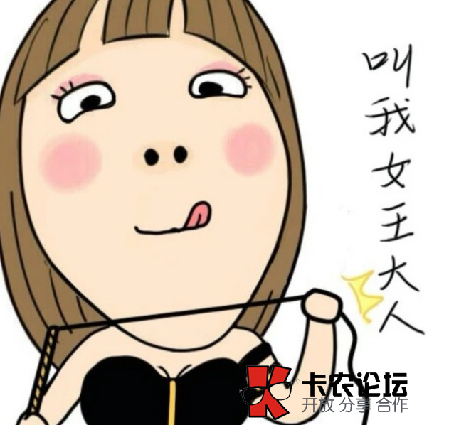 支付宝花呗提临时额度方法：女王提额日28 / 作者:卡农主编 / 