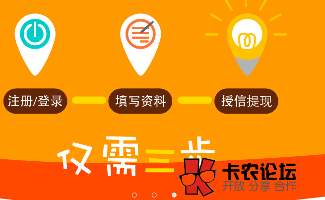 58车商贷操作步骤，怎么能下款6 / 作者:卡农主编 / 