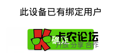 【已废】平安易贷额度同步技术 提款飞机简介 破登陆限制26 / 作者:卡农主编 / 